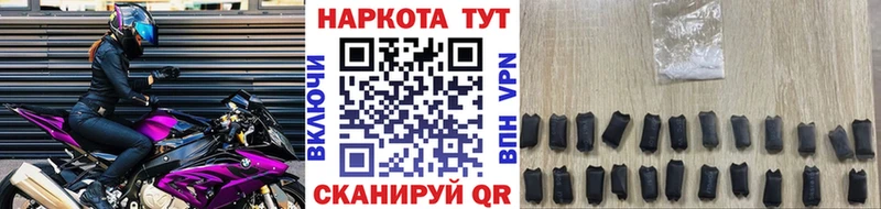 Купить наркотики цена Староминская МАРИХУАНА  НБОМе  ГАШ  Cocaine  Альфа ПВП 