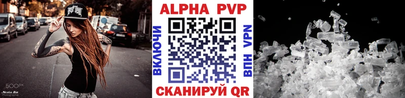 Alpha PVP СК Староминская