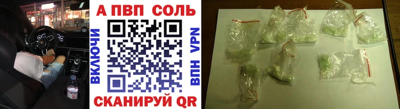 Alfa_PVP СК  Староминская 