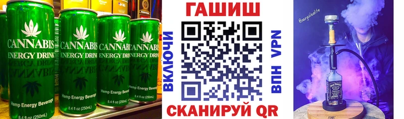 Canna-Cookies конопля  hydra зеркало  Староминская 