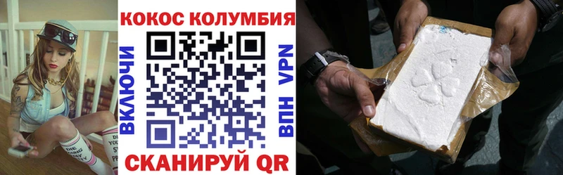 мориарти формула  Староминская  COCAIN VHQ 