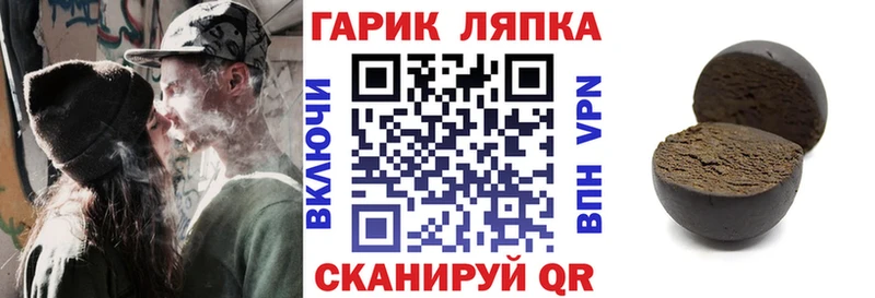 наркотики  omg как зайти  ГАШ AMNESIA HAZE  Староминская 
