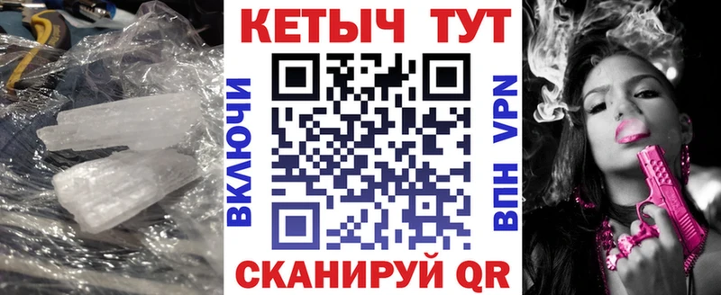 Кетамин ketamine дарк нет Telegram Староминская
