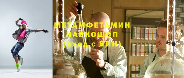 герыч Новодвинск