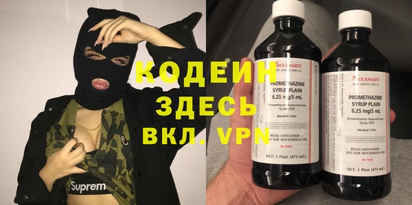 MESCALINE Новозыбков