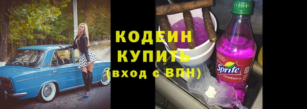spice Новокубанск