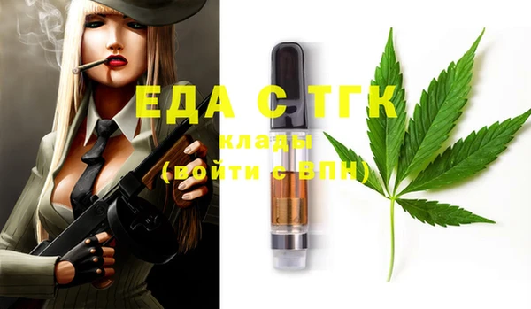 spice Новокубанск