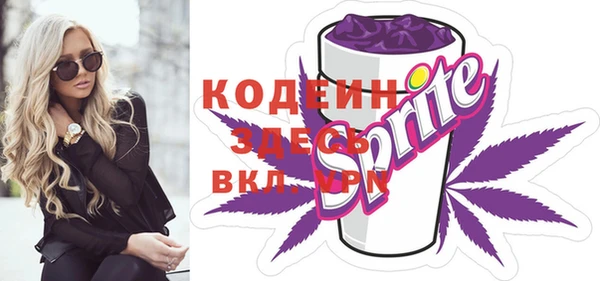 MESCALINE Новозыбков