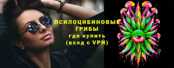 spice Новокубанск