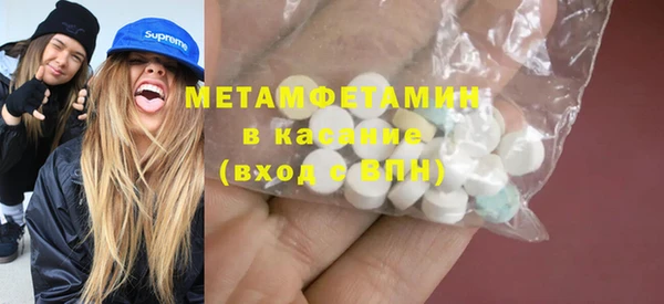 spice Новокубанск
