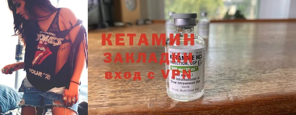 герыч Новодвинск