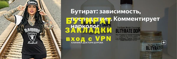 MESCALINE Новозыбков