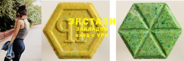 spice Новокубанск