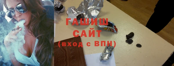 spice Новокубанск