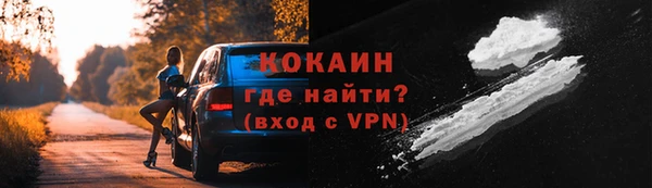 герыч Новодвинск