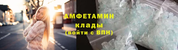 MESCALINE Новозыбков