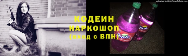 MESCALINE Новозыбков