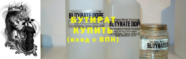 герыч Новодвинск