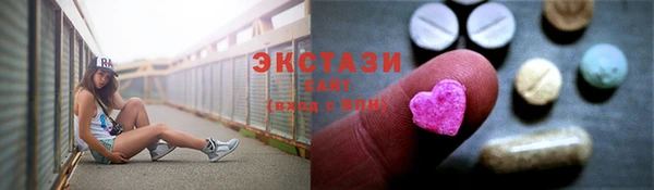 spice Новокубанск