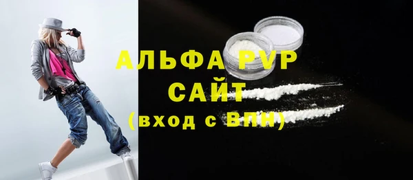 герыч Новодвинск