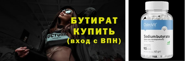 герыч Новодвинск