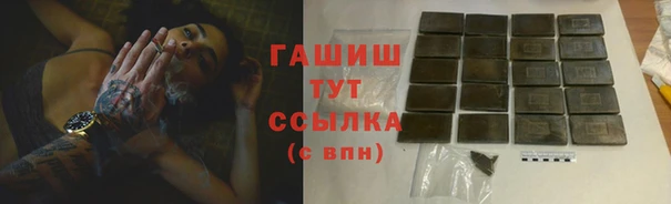 MESCALINE Новозыбков