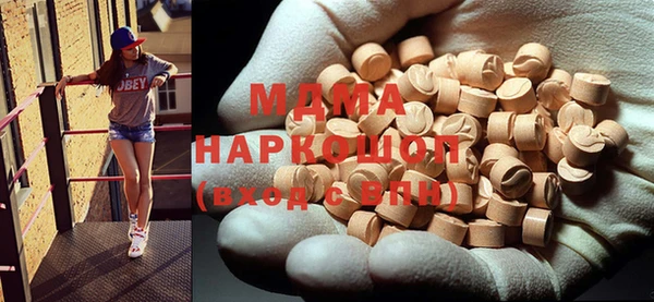 spice Новокубанск