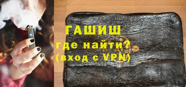 герыч Новодвинск