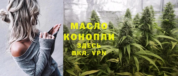MESCALINE Новозыбков