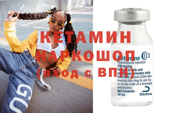 spice Новокубанск