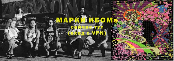 герыч Новодвинск