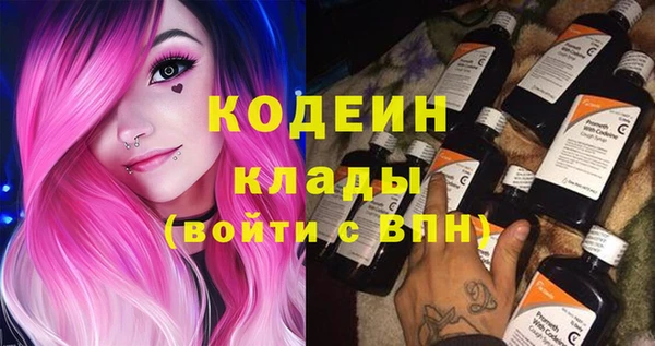 spice Новокубанск