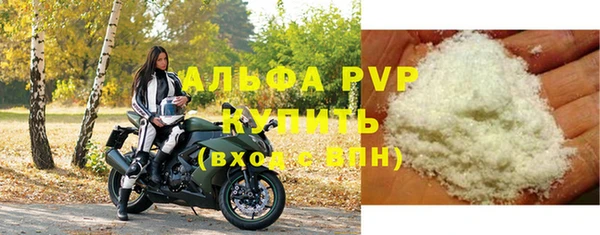 герыч Новодвинск