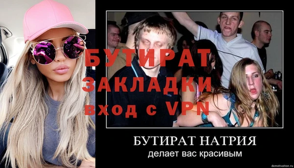 герыч Новодвинск