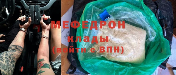 MESCALINE Новозыбков