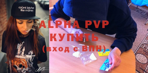 spice Новокубанск