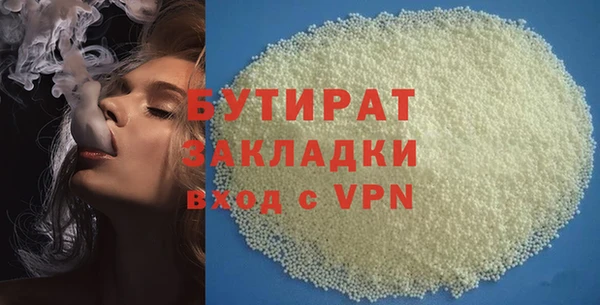 герыч Новодвинск