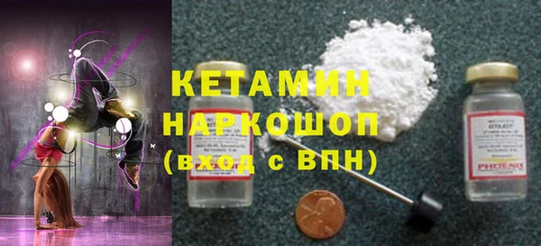 MESCALINE Новозыбков