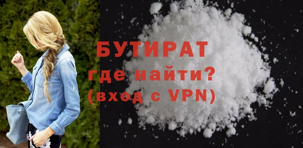 герыч Новодвинск