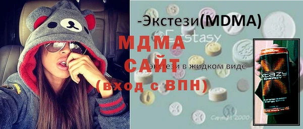 spice Новокубанск