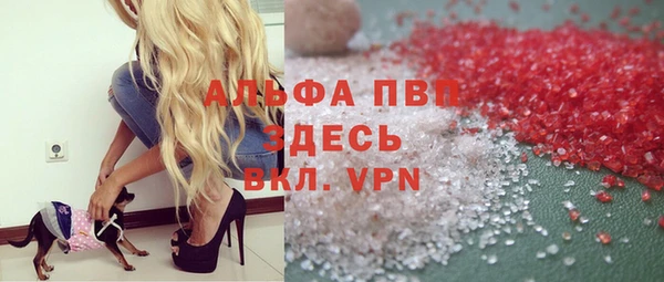 MESCALINE Новозыбков