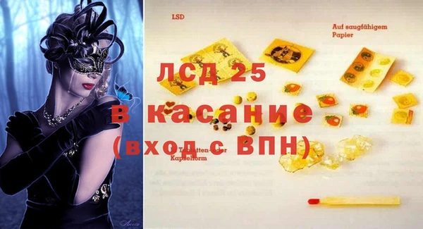 spice Новокубанск