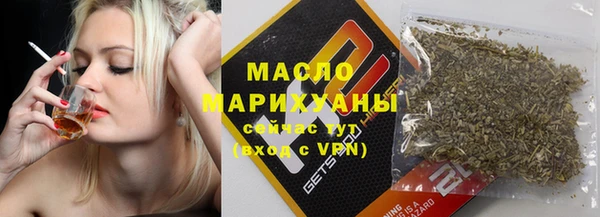 MESCALINE Новозыбков