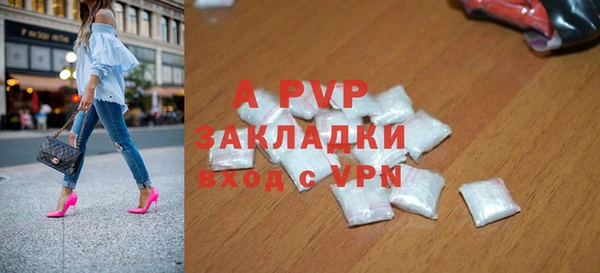 spice Новокубанск