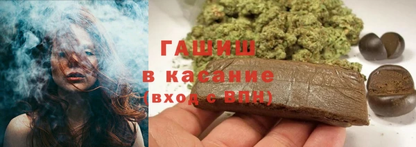 spice Новокубанск