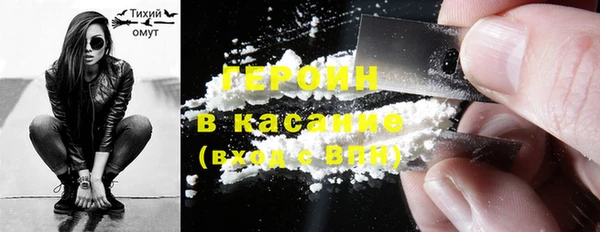 MESCALINE Новозыбков