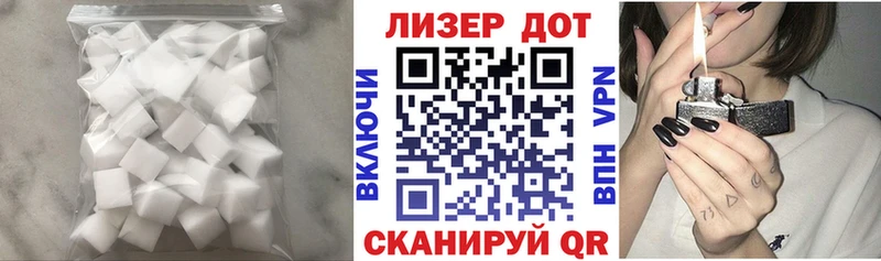 Лсд 25 экстази кислота  Староминская 