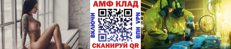 Метамфетамин мет  Староминская 