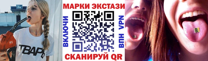 Марки NBOMe 1,5мг  где продают наркотики  Староминская 