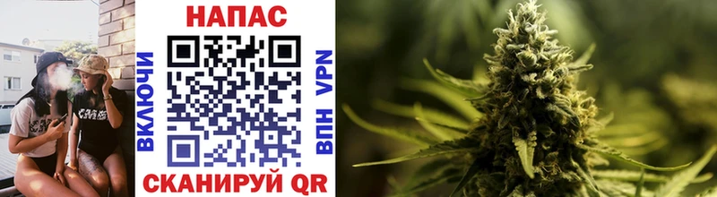 Конопля Ganja  даркнет сайт  Староминская 